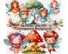 Magical Garden Fairies