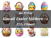 Kawaii Easter Stickers #2 Clipart