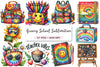 Groovy School Clipart Bundle