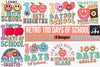 Retro Days of School Bundle