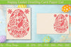 Easter Greeting Card SVG Bundle