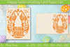 Easter Greeting Card SVG Bundle