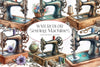 Vintage Sewing Machines Clipart Bundle