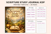 Scripture Study Journal
