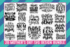 Mother's Day SVG Bundle 6