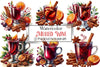 Mulled Wine Clipart Bundle