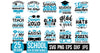 School SVG Bundle 8