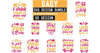 Baby Design SVG Bundle