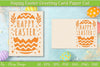 Easter Greeting Card SVG Bundle