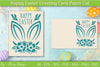 Easter Greeting Card SVG Bundle