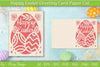 Easter Greeting Card SVG Bundle
