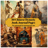 Chinese Dynasties Junk Journal Pages