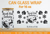 Christmas Can Glass 16 OZ SVG Bundle