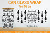 Christmas Can Glass 16 OZ SVG Bundle