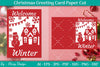 Christmas Greeting Card Paper Cut SVG Bundle