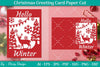 Christmas Greeting Card Paper Cut SVG Bundle