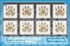 Daily Dog Breeds Collection Layered Papercut SVG