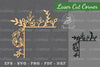Floral Laser Cut Corner Clipart Bundle