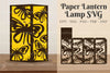 Flying Butterfly Lamp Clipart Bundle