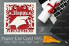 Graduation Paper Cut SVG Bundle