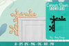 Snowflake Corner Door SVG Bundle