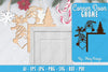 Christmas Gnome Door Corner Lasercut SVG Bundle