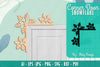 Snowflake Corner Door SVG Bundle