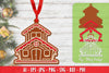 Ornament Gingerbread House Laser Cut SVG Bundle