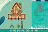 Christmas Family Keychain Home Key Holder SVG Bundle