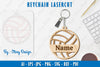 Ball Keychain SVG Bundle