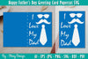 Happy Father's Day SVG Bundle