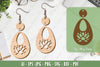 Flower Earrings Laser Cut SVG Bundle