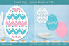 Easter Egg Layered Papercut SVG Bundle