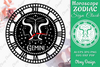 Horoscope Zodiac Sign Laser Cut Clock Template SVG Bundle