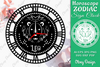 Horoscope Zodiac Sign Laser Cut Clock SVG Bundle