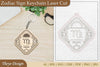 Zodiac Keychain SVG Bundle