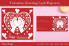 Valentine Greeting Card Cut SVG