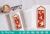 Santa Sleigh Bookmark SVG Bundle