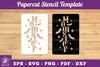 Momster Papercut Stencil Clipart Bundle