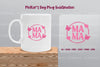 Mother's Day SVG Bundle
