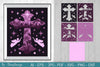 Nativiti Scene Jesus 3D Shadow Box Papercut SVG Bundle
