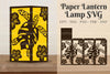Sea Turtle Lamp Clipart Bundle