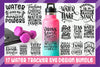 Water Tracker 15 R SVG Bundle
