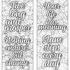 Motivational Quotes Coloring Book