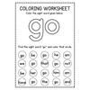 Sight Word Coloring Worksheets