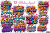 Birthday Clipart Bundle
