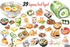 Japanese Food Clipart Bundle