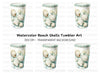 Underwater Seashells Tumbler Clipart Bundle