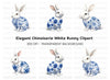 Blue and White Floral Bunny Clipart Bundle