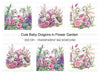 Cute Baby Dragons in Flower Garden Clipart Bundle